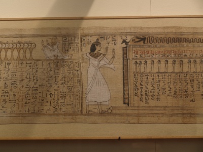 Detailed Papyrus Scripture 1  Detailed Papyrus Scripture 1